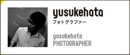 yusukehata