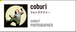 coburi