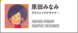 haradaminami
