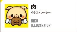 niku