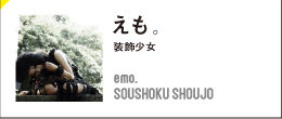 emo